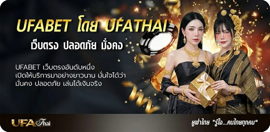 Banner ไพ่ป๊อกเด้ง อะไรใหญ่สุด แนะนำ — แทงบอลออนไลน์ คาสิโน หวย มวย สล็อต ครบวงจร