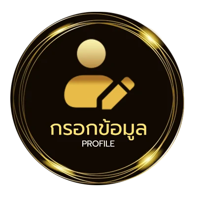 ข้อมูลส่วนตัว ไพ่ป๊อกเด้ง อะไรใหญ่สุด